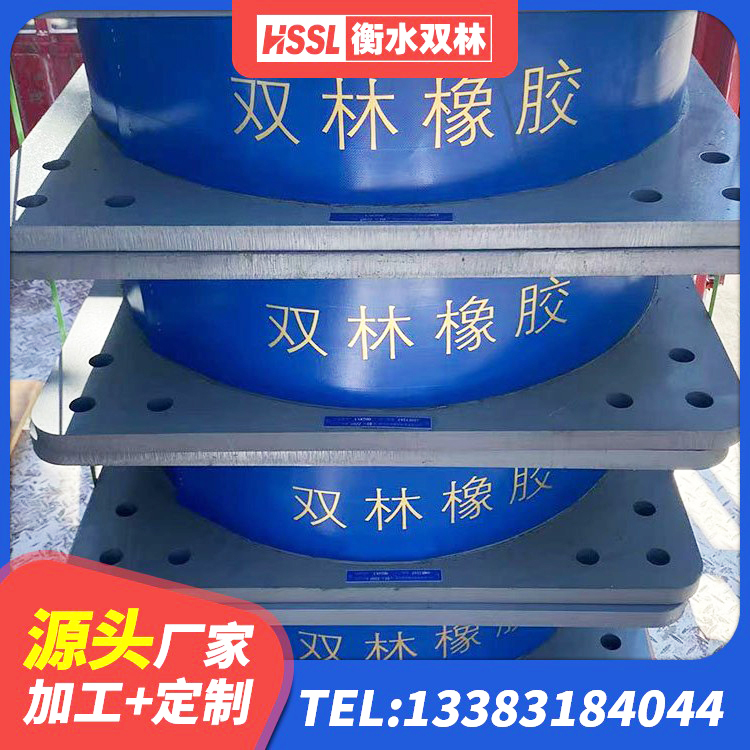 环翠区LRB600的隔震支座生产厂家 环翠区HDR900高阻尼橡胶支座生产厂家 环翠区建筑减震隔震支座多少钱 环翠区高阻尼比隔震支座生产厂家 - 第6张