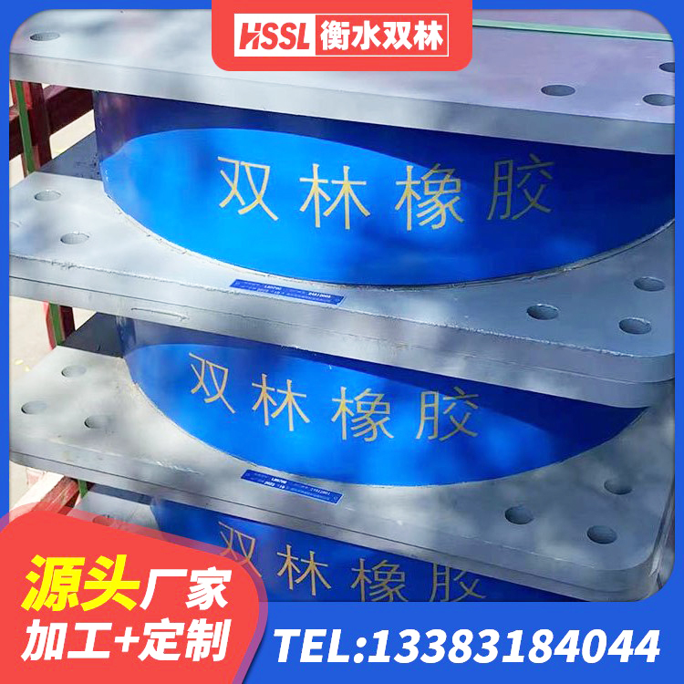环翠区建筑隔震支座系统 环翠区LRB1100铅芯支座生产厂家 环翠区房屋建筑建筑隔震支座生产厂家 环翠区LRB铅芯支座 - 第3张