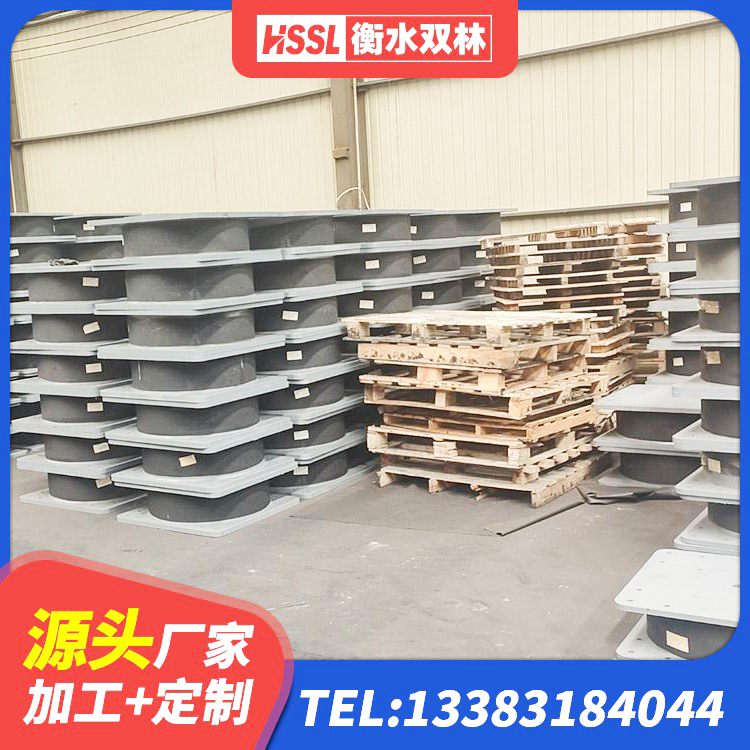 环翠区建筑隔震支座系统 环翠区LRB1100铅芯支座生产厂家 环翠区房屋建筑建筑隔震支座生产厂家 环翠区LRB铅芯支座 - 第4张
