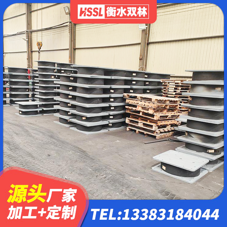 环翠区建筑隔震支座L800 环翠区LRB抗震支座生产厂家 环翠区建筑高阻尼隔震支座JHDR600生产厂家 环翠区铅芯橡胶抗震支座源头工厂 - 第7张