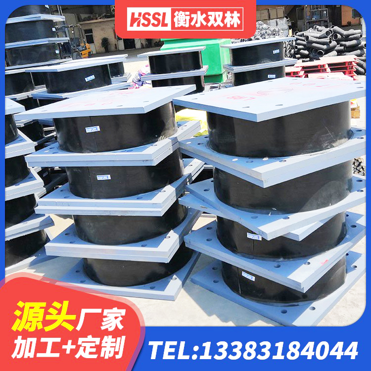 环翠区LRB600的隔震支座生产厂家 环翠区HDR900高阻尼橡胶支座生产厂家 环翠区建筑减震隔震支座多少钱 环翠区高阻尼比隔震支座生产厂家 - 第1张