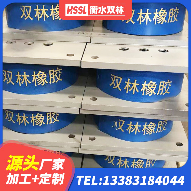 环翠区铅芯橡胶隔震支座定制源头工厂 环翠区水平力橡胶隔震支座厂家 环翠区成品橡胶隔震支座源头工厂 环翠区铅芯隔震支座厂商生产厂家 - 第4张