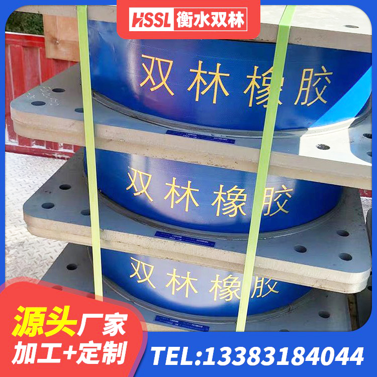 环翠区LRB600的隔震支座生产厂家 环翠区HDR900高阻尼橡胶支座生产厂家 环翠区建筑减震隔震支座多少钱 环翠区高阻尼比隔震支座生产厂家 - 第5张