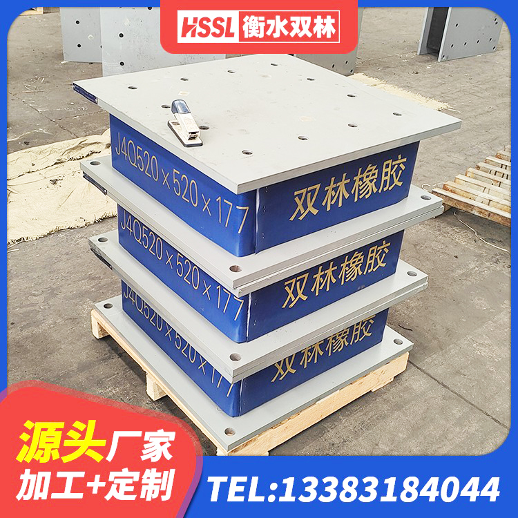 环翠区建筑抗震式隔震支座 环翠区建筑抗震高阻尼支座 环翠区减震支座源头工厂 环翠区LNR300橡胶支座 - 第3张