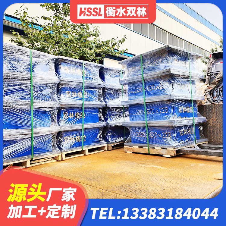 环翠区房建隔震层支座 环翠区建筑铅芯隔震支座哪家好 环翠区HDR1300隔震支座源头工厂 环翠区建筑高阻尼铅芯支座厂家 - 第3张