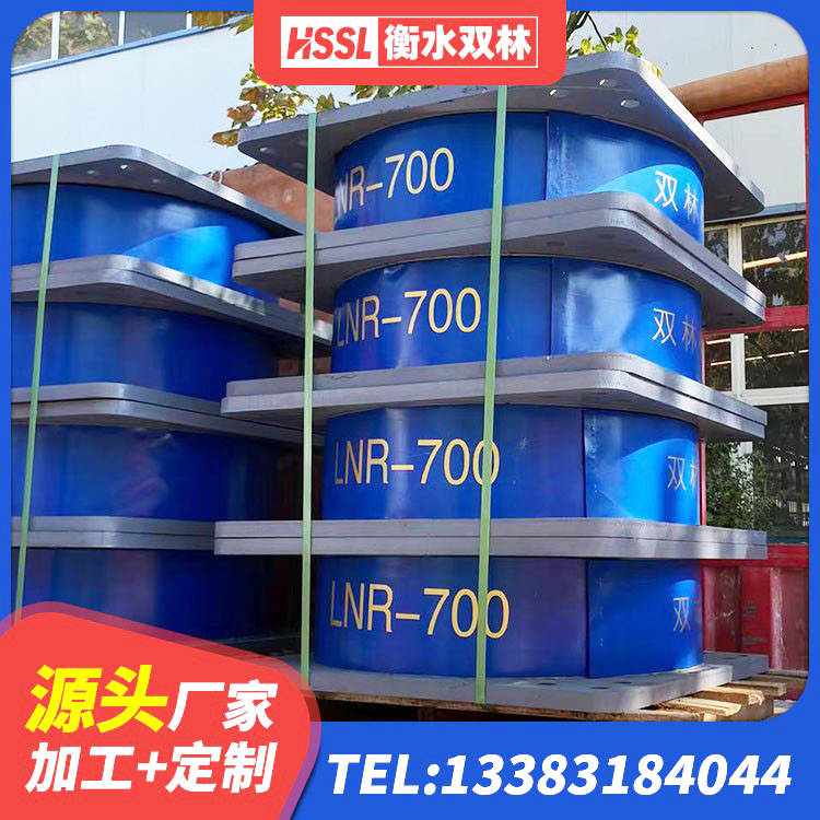 环翠区建筑隔震支座系统 环翠区LRB1100铅芯支座生产厂家 环翠区房屋建筑建筑隔震支座生产厂家 环翠区LRB铅芯支座 - 第1张