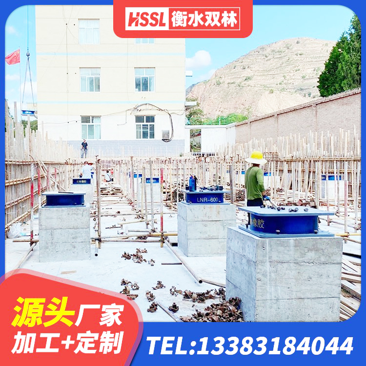 环翠区建筑抗震式隔震支座 环翠区建筑抗震高阻尼支座 环翠区减震支座源头工厂 环翠区LNR300橡胶支座 - 第6张