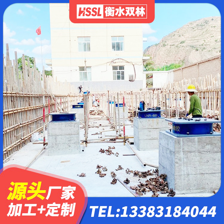 环翠区建筑隔震支座L800 环翠区LRB抗震支座生产厂家 环翠区建筑高阻尼隔震支座JHDR600生产厂家 环翠区铅芯橡胶抗震支座源头工厂 - 第2张