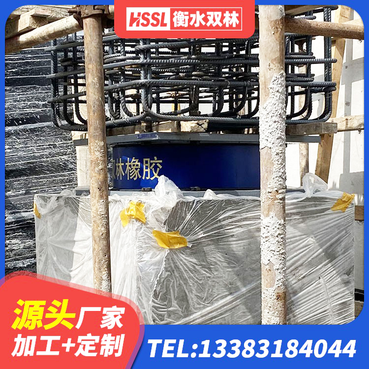 环翠区高阻尼减隔震支座源头工厂 环翠区建筑铅芯橡胶隔震支座装置厂家 环翠区建筑高阻尼变刚度支座生产厂家 环翠区高阻尼隔震支座 - 第6张