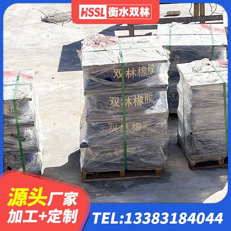环翠区LRB隔震支座500(II型) 环翠区LRB支座生产厂家 环翠区HDR隔震支座价格 环翠区铅芯减震支座厂家 - 第1张