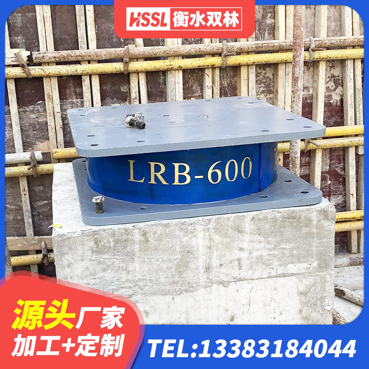 环翠区LNR400天然橡胶隔震支座厂家电话 环翠区高阻尼铅芯橡胶隔震支座厂家 环翠区LRB1300铅芯支座 环翠区建筑铅芯橡胶隔震支座LRB500生产厂家 - 第7张
