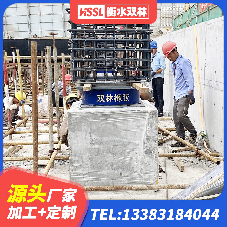 环翠区LNR400天然橡胶隔震支座厂家电话 环翠区高阻尼铅芯橡胶隔震支座厂家 环翠区LRB1300铅芯支座 环翠区建筑铅芯橡胶隔震支座LRB500生产厂家 - 第4张