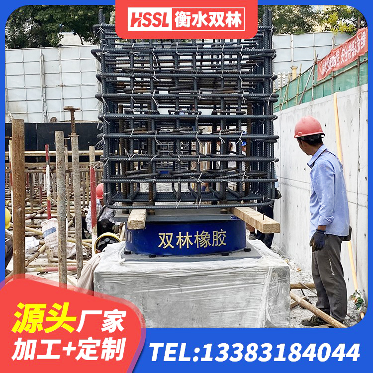 环翠区建筑减震橡胶隔震支座厂家 环翠区隔震支座LNR-700源头工厂 环翠区HDR型高阻尼隔震橡胶支座什么价格 环翠区建筑高阻尼建筑橡胶隔震支座生产厂家 - 第4张