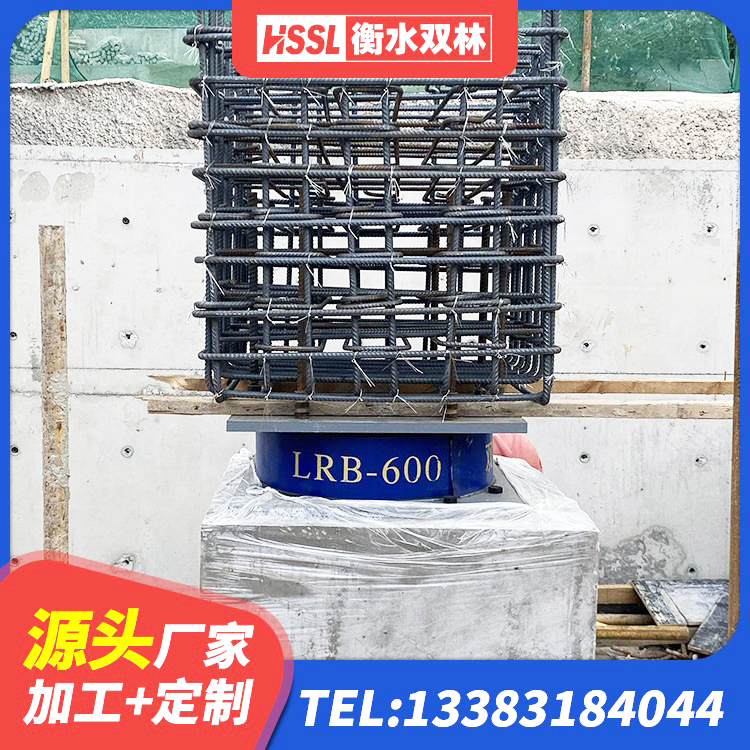 环翠区房建隔震层支座 环翠区建筑铅芯隔震支座哪家好 环翠区HDR1300隔震支座源头工厂 环翠区建筑高阻尼铅芯支座厂家 - 第1张