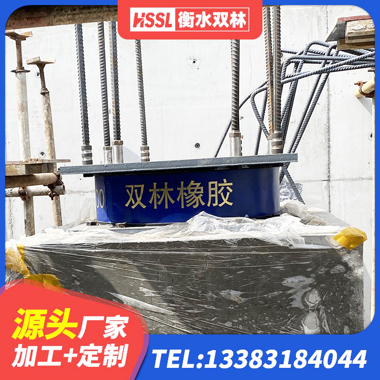 环翠区减震橡胶隔震支座厂商源头工厂 环翠区LNR600支座多少钱 环翠区铅芯减橡胶隔震支座厂家 环翠区LRB1500铅芯支座多少钱 - 第1张