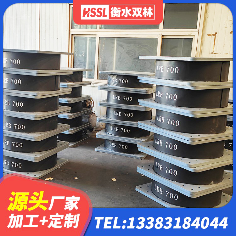 环翠区抗震式橡胶支座定制 环翠区LRB1400铅芯支座 环翠区橡胶建筑支座什么价格 环翠区抗震阻尼支座厂家电话 - 第5张