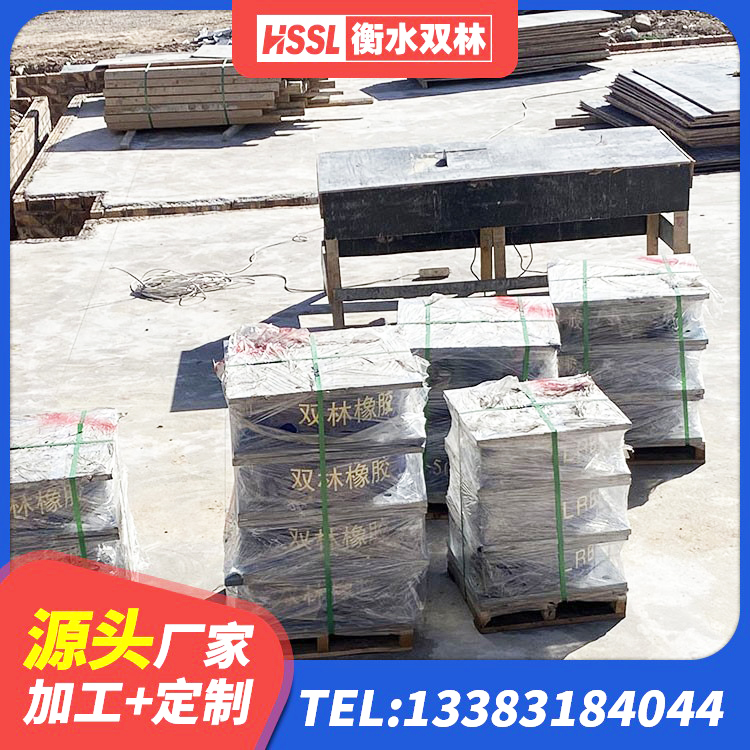 环翠区LRB隔震支座500(II型) 环翠区LRB支座生产厂家 环翠区HDR隔震支座价格 环翠区铅芯减震支座厂家 - 第4张