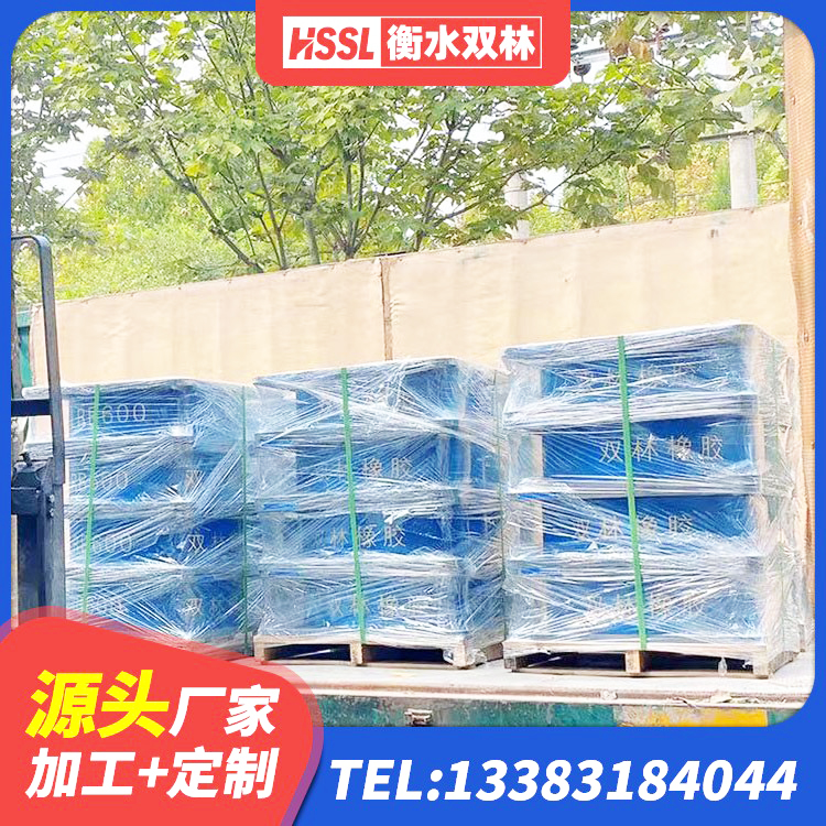 环翠区HDR900高阻尼橡胶隔震支座厂家 环翠区LRB600橡胶隔振支座厂家 环翠区叠层隔震橡胶支座多少钱 环翠区建筑隔震支座LNR700-Ⅱ生产厂家 - 第3张