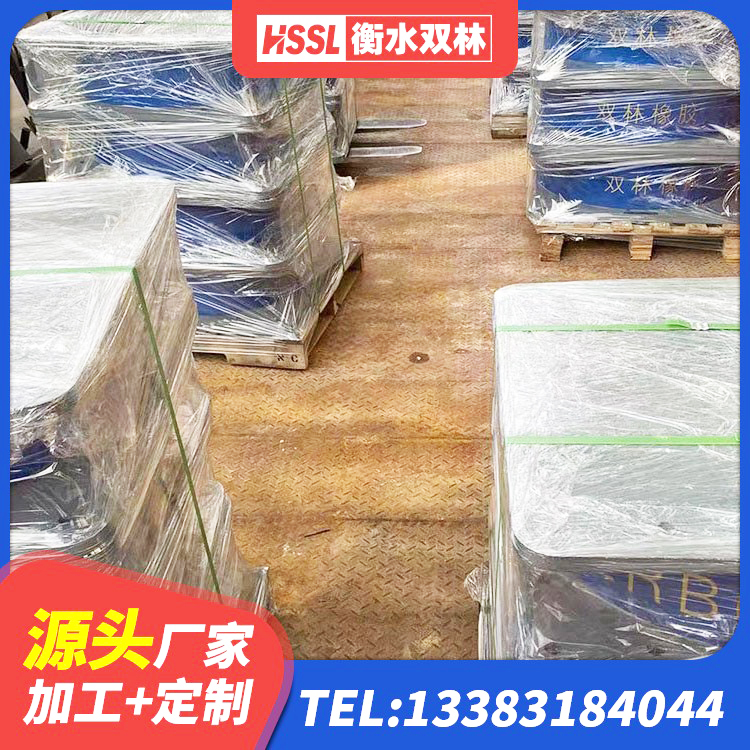 环翠区HDR900高阻尼橡胶隔震支座厂家 环翠区LRB600橡胶隔振支座厂家 环翠区叠层隔震橡胶支座多少钱 环翠区建筑隔震支座LNR700-Ⅱ生产厂家 - 第8张