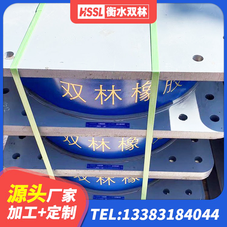 环翠区建筑楼梯隔震支座厂家 环翠区铅芯隔震支座价格 环翠区建筑隔震支座LNR700源头工厂 环翠区橡胶隔震支座LNR800生产厂家 - 第4张