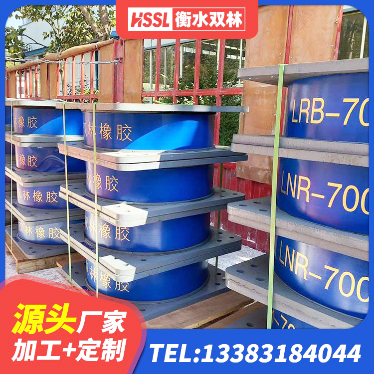 环翠区建筑减震抗震支座 环翠区LRB隔震支座1400厂家 环翠区LRB700铅芯橡胶隔震支座源头工厂 环翠区建筑橡胶隔震支座商家源头工厂 - 第5张