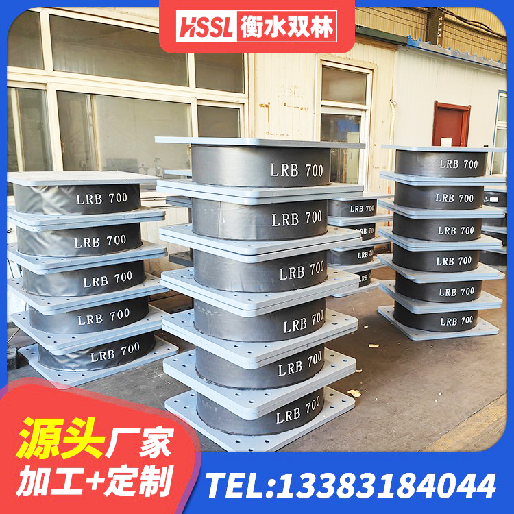 环翠区建筑抗震式隔震支座 环翠区建筑抗震高阻尼支座 环翠区减震支座源头工厂 环翠区LNR300橡胶支座 - 第2张