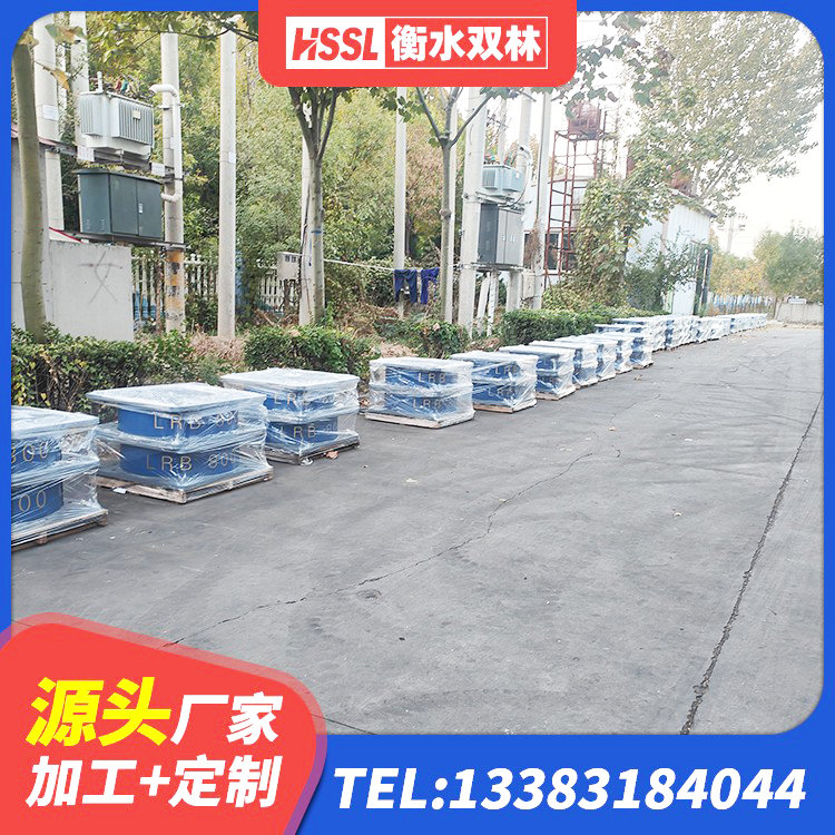 环翠区减震橡胶隔震支座厂商源头工厂 环翠区LNR600支座多少钱 环翠区铅芯减橡胶隔震支座厂家 环翠区LRB1500铅芯支座多少钱 - 第2张