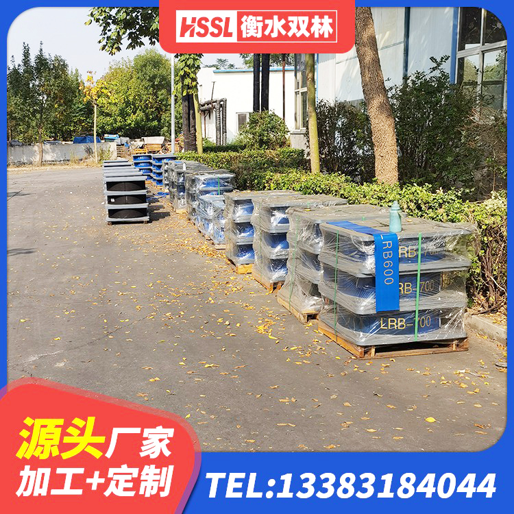 环翠区房建隔震层支座 环翠区建筑铅芯隔震支座哪家好 环翠区HDR1300隔震支座源头工厂 环翠区建筑高阻尼铅芯支座厂家 - 第6张
