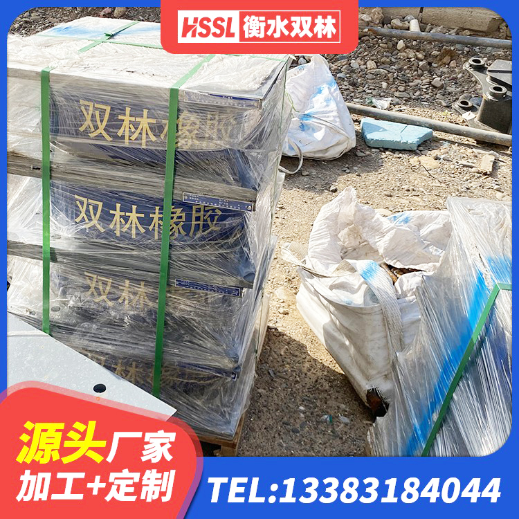 环翠区LRB600的隔震支座生产厂家 环翠区HDR900高阻尼橡胶支座生产厂家 环翠区建筑减震隔震支座多少钱 环翠区高阻尼比隔震支座生产厂家 - 第7张