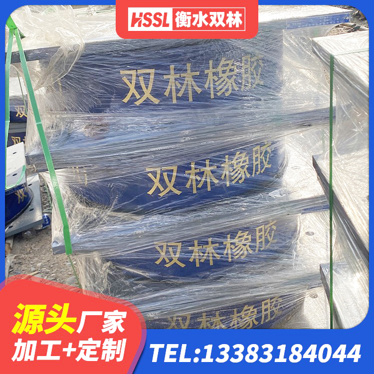 环翠区建筑减震橡胶隔震支座厂家 环翠区隔震支座LNR-700源头工厂 环翠区HDR型高阻尼隔震橡胶支座什么价格 环翠区建筑高阻尼建筑橡胶隔震支座生产厂家 - 第3张